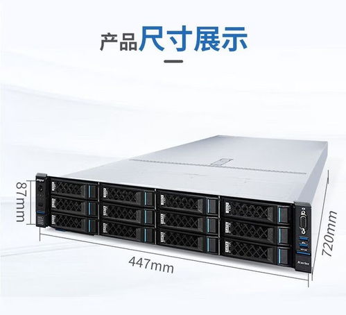 浪潮cs5260h2 海光5380 64g 8t 服务器成都32699元